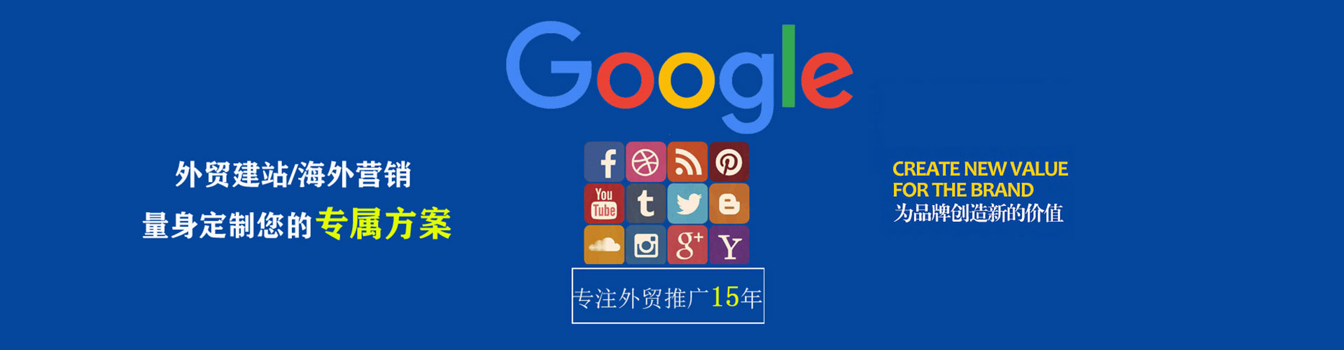 城区百度信息流
