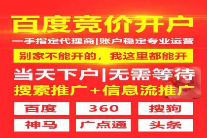 百度广告竞价如何助力本地企业拓展市场？