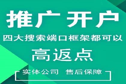 案例解读：如何通过信息流广告实现转化率飙升